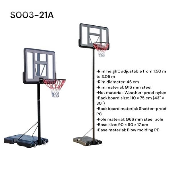 Portable basketball hoop 0