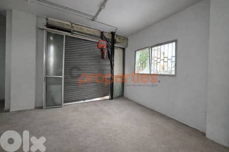 Industrial Space for Rent in Baouchrieh – CPSM485