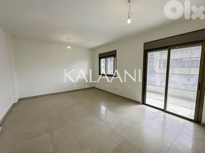 Apartment for sale in Naccache | شقة للبيع في النقاش
