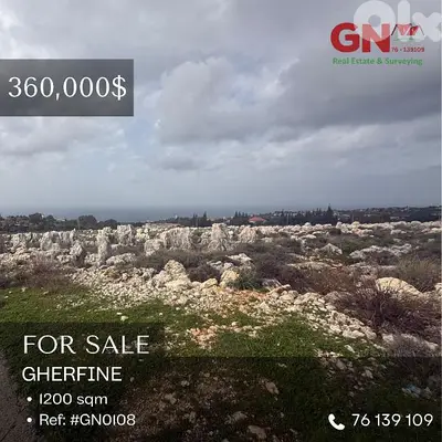 For Sale a beautiful Land in Gherfine 1200m² ONLY for 360K في غرفين