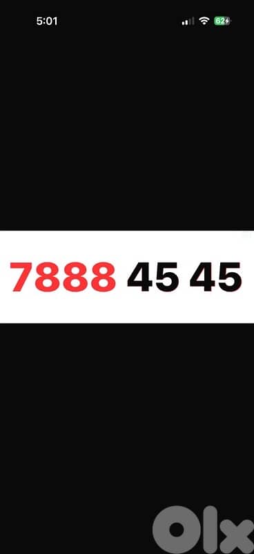7888 45 45  touch prepaid 0