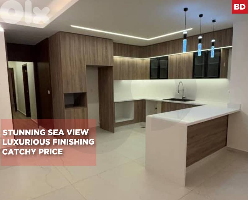 Storage room/2 balconies/BALAMAND/Koura/البلمند/ REF#BD133609 ! 0