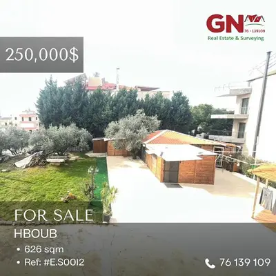 For Sale Land with prefabricated house in Hboub 626m 250K في حبوب