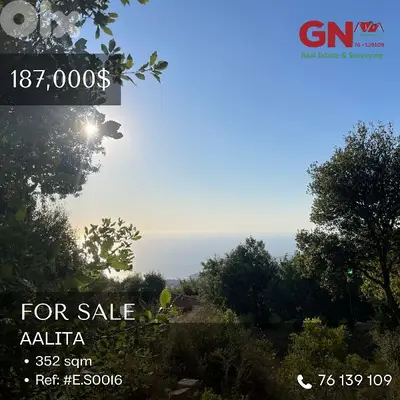 For Sale Land in Aalita 352m ONLY for 187K أرض في أليتا