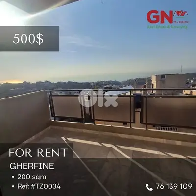For Rent Apartment in Gherfine 200m² ONLY for 500$/month شقة في غرفين