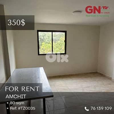 For Rent Apartment in Amchit 80m ONLY 350$/m شقة للإيجار في عمشيت