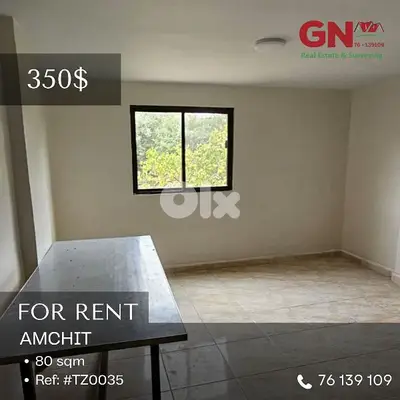 For Rent Apartment in Amchit 80m ONLY 350$/m شقة للإيجار في عمشيت