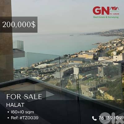 For Sale Apartment in Halat 160m²+10m² Terrace ONLY 200K شقة في حالات