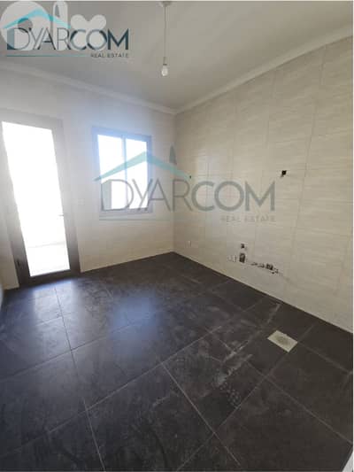 DY3287 - Jdeideh New Apartment for Sale!