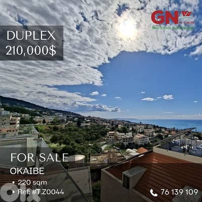 For Sale Duplex in Okaibe 220m ONLY for 210K دوبلكس في العقيبة