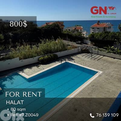 For Rent Chalet in Halat 80m² ONLY for 800$/month للإيجار في حالات