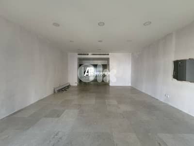 Office For Rent in Achrafieh - مكتب للأجار في الأشرفية