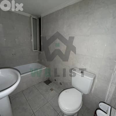 Office for rent in Jounieh مكتب للإيجار في منطقة جونية