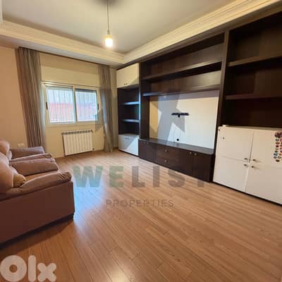 Apartment for sale in Sahel Alma شقة للبيع في ساحل علما