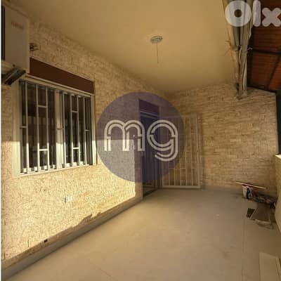 VB-7150 / Apartment for Sale in Ballouneh, شقة للبيع في بلونة
