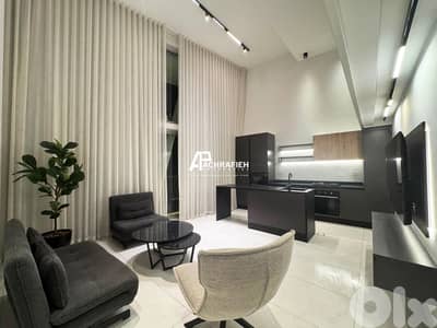 Loft for Rent in Achrafieh - شقة للأجار في الأشرفية Loft for Rent in Achrafieh - شقة للأجار في الأشرفية