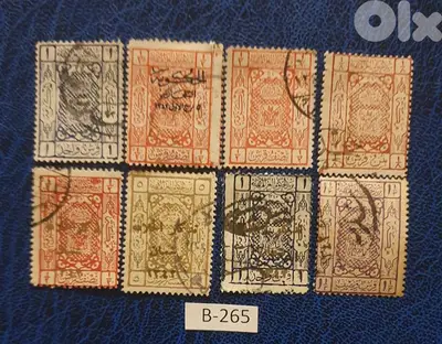Hijaz Gov. 1925 AH1343 طوابع الحكومة الحجازية الشريفية