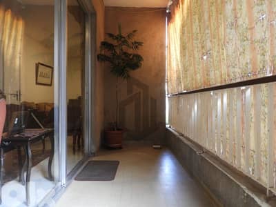 apartment for Sale in Zarif شقة للبيع في الظريف
