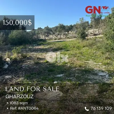 For Sale Land in Gharzouz 1083m² ONLY for 150K للبيع أرض في غرزوز For Sale Land in Gharzouz 1083m² ONLY for 150K للبيع أرض في غرزوز