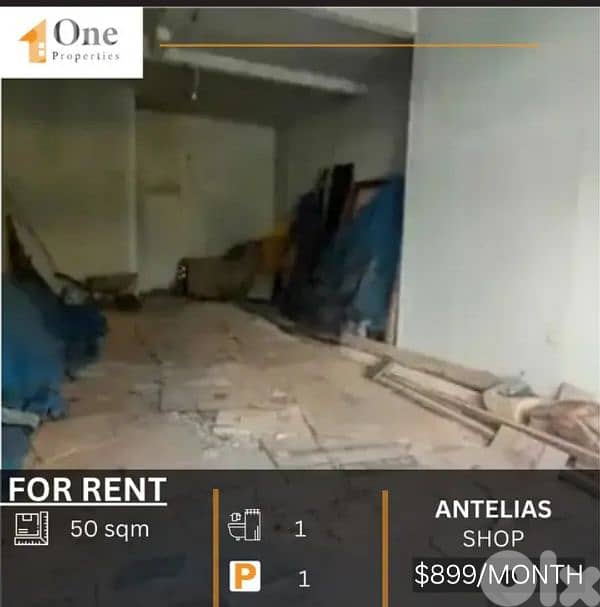 SHOP FOR RENT IN ANTELIAS 0