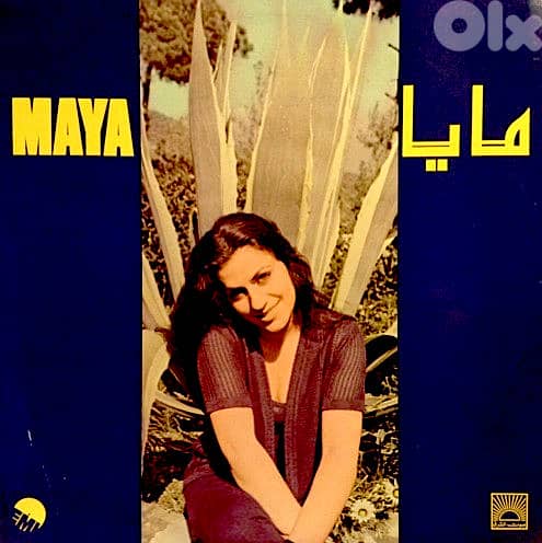 مايا يزبك ( يا عيوني , Last Day Offer ) 0