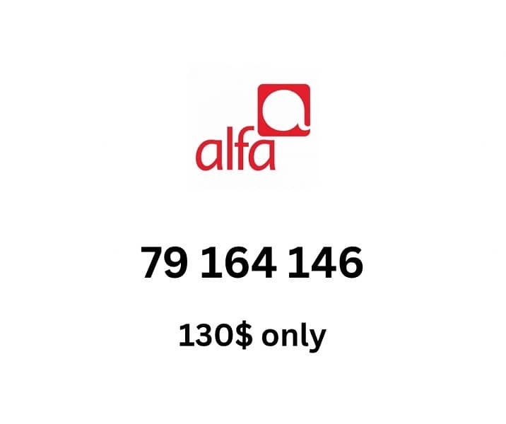 alfa prepaid special sim card number 0