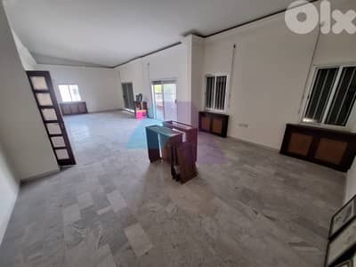 Lux 4 bedrom apartment, prime location 4sale Baabdat - شقة في بعبدات