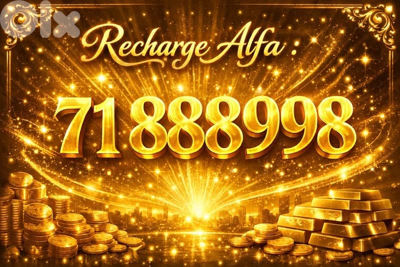 special numbers for sale 3