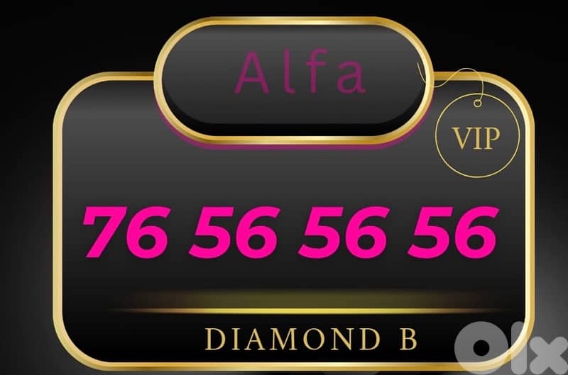 special numbers for sale 4