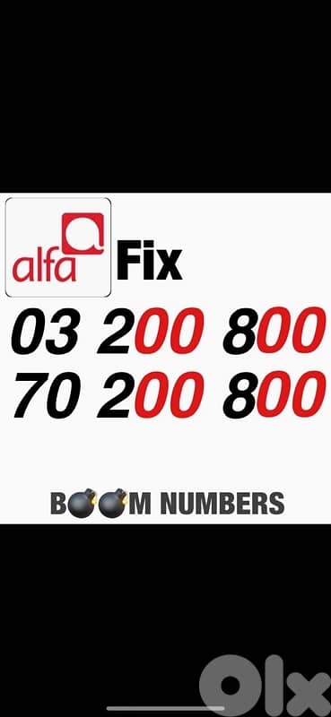 special numbers for sale 8