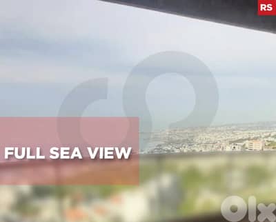 Panoramic Sea View , Halat - Jbeil / حالات، جبيل REF#RS133702 Panoramic Sea View , Halat - Jbeil / حالات، جبيل REF#RS133702
