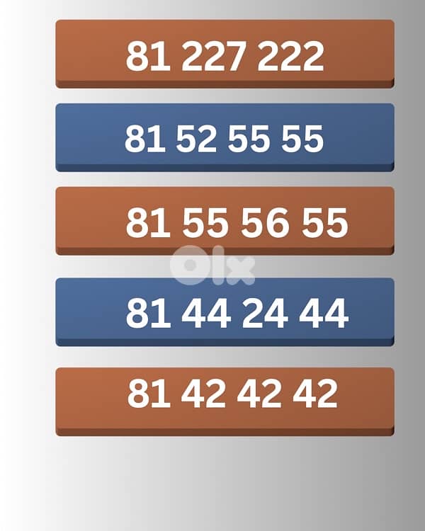 5 ارقام مميزه 0