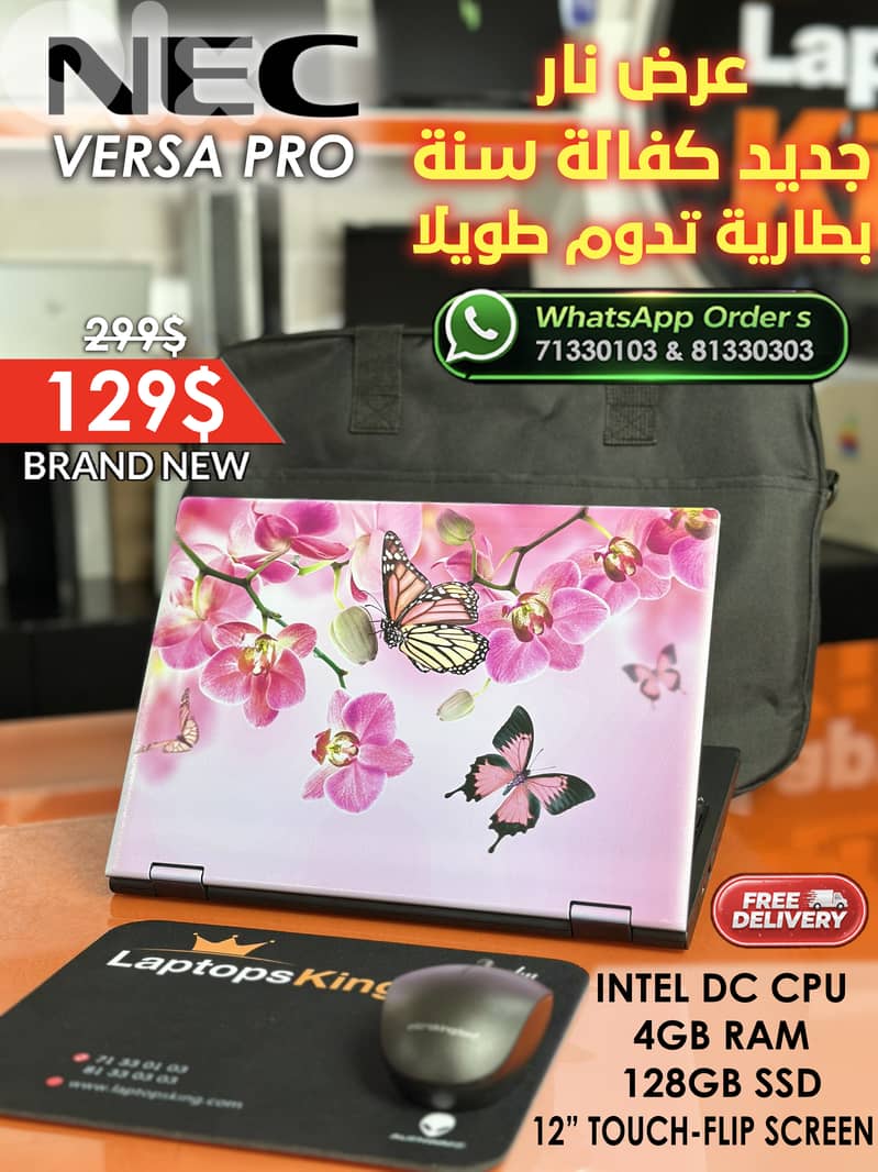 NEC VERSA PRO X360  INTEL DC CPU 12” FLIP-TOUCH SCREEN BUTTERFLY DESIG 0