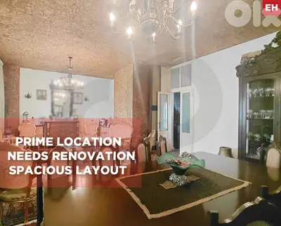 Prime Location , Needs renovation , Dekwaneh /الدكوانة REF#EH133714