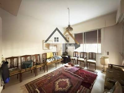 apartments for sale in makdisi hamra شقق للبيع في حمرا بيروت