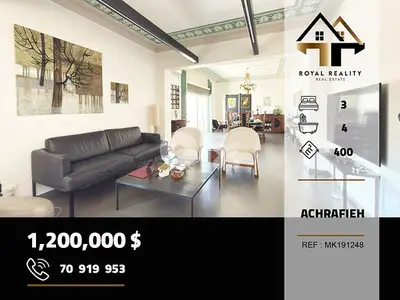 apartments for sale in Achrafieh Beirut شقق للبيع في الاشرفية بيروت