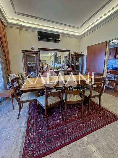 Apartment for sale in Haret Sakher | شقة للبيع في حارة صخر