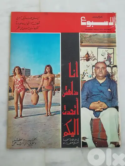 داهش اول حديث صحفي له 1964