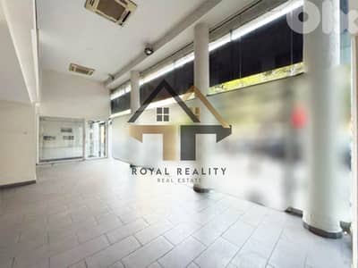 shop for rent in sanayeh Beirut محل للايجار في صنايع بيروت