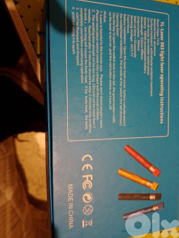 green laser pointer 2