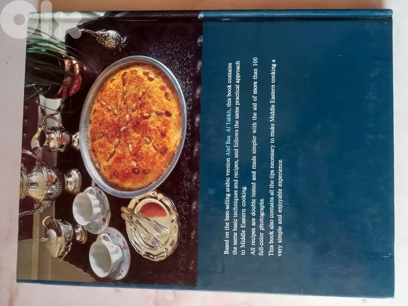 Middle Eastern Cuisine by Sima Osman Yassine Sadouf Kamal Hardcover 3