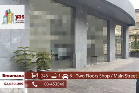 Broumana 248m2 | 162m2 Mezzanine | Main Street | Two Floors | TCH