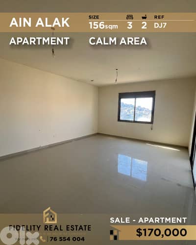 Apartment for sale in Ain Alak DJ7 شقة  للبيع في عين العلق