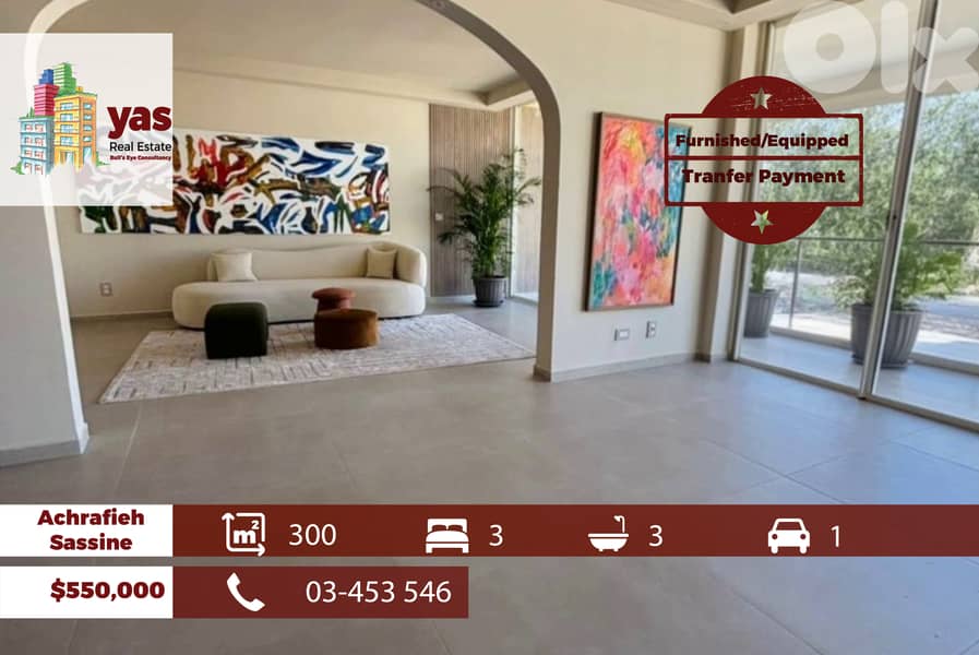 Achrafieh/Sassine 300m2 | Furnished | Transfer Payment | SKH 0