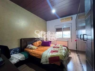 Apartment For SALE In BQENNAYA, بقنايا