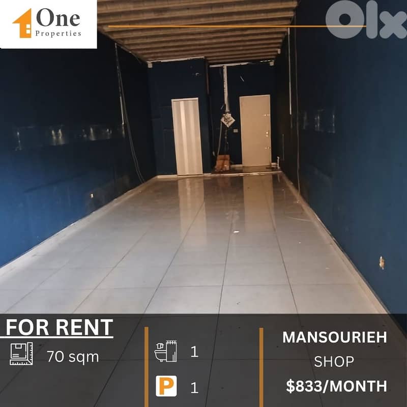 SHOP FOR RENT IN MANSOURIEH 0