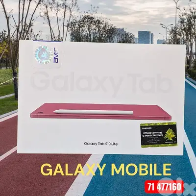 Samsung Tab S10 lite Wifi  6GB, 128GB   71477160  جديد مختوم مجمرك