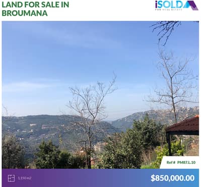 1150m2 land with House 250m2+mountain view 4sale in Broumana - برمانا 1150m2 land with House 250m2+mountain view 4sale in Broumana - برمانا