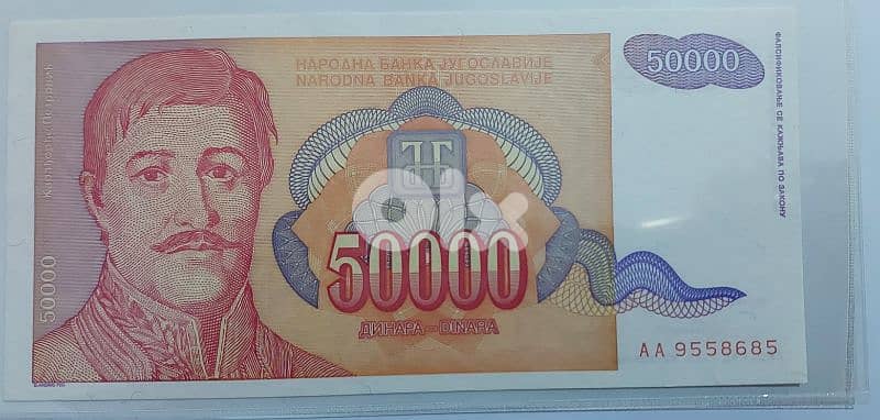 Yugoslavia 50,000 Dinar Banknote year 1994 0