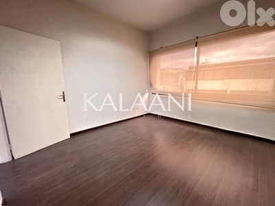 Office For Rent in Antelias | مكتب للإيجار في أنطلياس